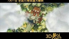預告片2