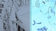 制作特輯之3D演示