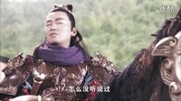 隋唐演義 李元霸斬殺大將霸氣側漏！