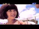 《愛就宅一起》原創(chuàng)片花：珍寶珠棒棒糖篇(不完整版）