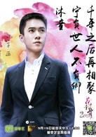 劉秋實