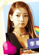 陳彩英