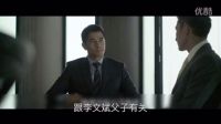 【玩劇配音】寒戰～初來乍到（裂）