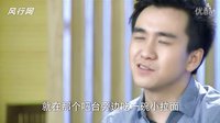 杜拉拉之似水年華-吃拉面片花