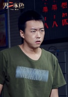 鄧煬