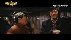 預(yù)告片