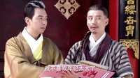 《龍門鏢局之為2歸來》古代相親節(jié)目原來是醬紫噠！