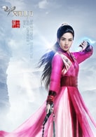 吳映潔