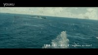 09.12《永遠(yuǎn)的0》中文版網(wǎng)路預(yù)告