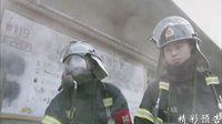 《火線英雄》23集預(yù)告片