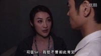 《天眼》tvb電視劇20集全集大結局 力行是否迷途知返