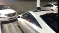 停車場被其他車擋住出路，看看司機(jī)是怎麼出來的！將心比心，不要違規(guī)停車~