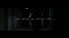 先行版預告片