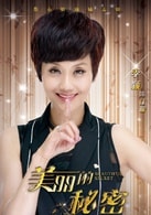 李穎