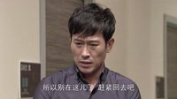 《因?yàn)槭悄悴畔矚g》愛(ài)麗動(dòng)情送溫暖 都耀不舍難惜別