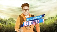 《女王駕到》王岳倫版預(yù)告片