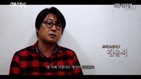 韓國電影《如此美好》主創(chuàng)訪談