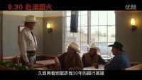 【娛樂秀】赴湯蹈火：兩兄弟走投無路，瘋狂搶劫銀行，末路狂劫！