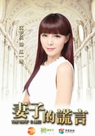 沈夢(mèng)辰