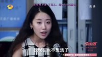 愛情碟中諜 TV版 《愛情碟中諜》09集預告片