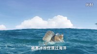 那些年我們追過的小松鼠《冰川時代5:星際碰撞》將“息影
