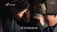 《高粱紅了》05集預(yù)告片_標(biāo)清