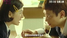 “虎媽糗爸”預(yù)告片