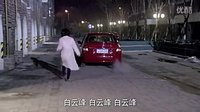 愛的保鏢預告文小文片段