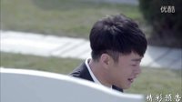 《致青春》40  張開十年戀阮阮  墓前苦訴表衷腸