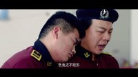 預告片_驅魔保安2美人棋