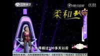 一轉成雙2016最新一期完整版：35年婚姻艱難維持 妻子搞傳銷深陷其中丈夫家暴動刀《愛情保衛戰2016》《非常完美2016》完美告白2016