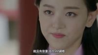 《萌眼惡作劇》24期：花好月圓IU玩穿越成美男收割機