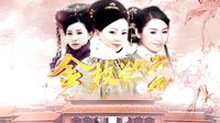 浙江華數0頻道《張小五的春天》明晚預告