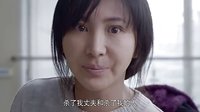 《愛的追蹤》秀敏接受心理治療