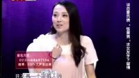 【游銀河】男子兩個月被花光所有積蓄，拜金女還和嘉賓大吵臺下觀眾看不下去_標清