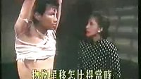 《還君明珠·亂世情緣》