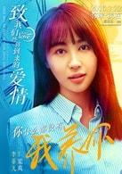 李菲兒
