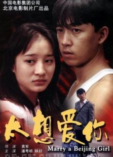 太想愛你