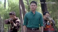 《東江英雄劉黑仔》TVS1第一劇場(chǎng)獨(dú)家花絮 內(nèi)鬼篇