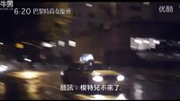 【巴黎時(shí)尚女魔頭】中文電影預(yù)告片