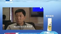《愛的秘笈》19集預告片