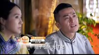 湖南衛(wèi)視《笑紅顏》預(yù)告片之第二十三、二十四集