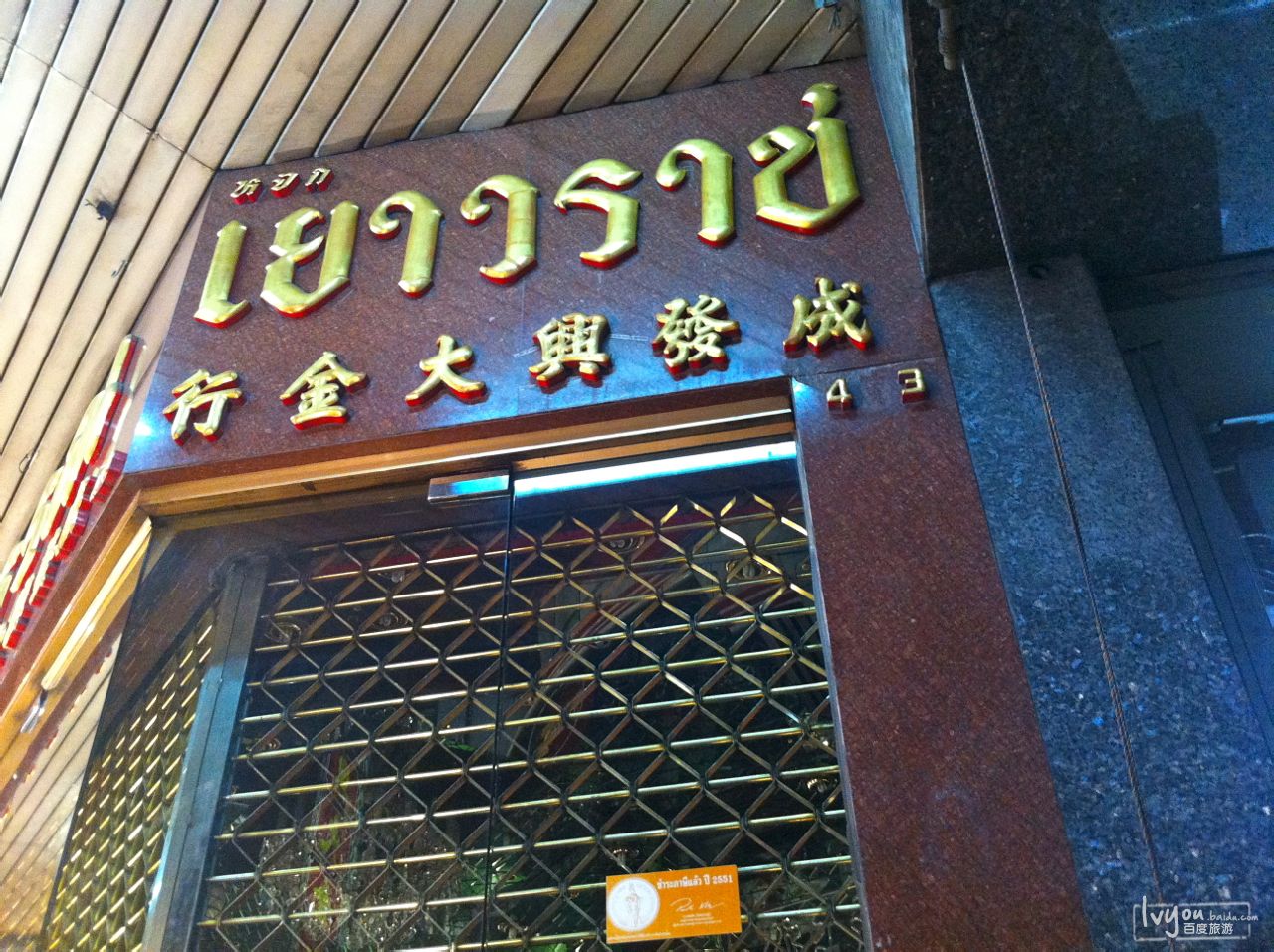 http://www.omega3-ala.com/pics/default/download/b7496fc88688db6e6409d9dbf61a152c.jpg
