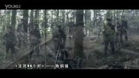 生死96小時(shí)人物片花-陳炳強(qiáng)
