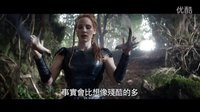 狩獵者，凜冬之戰，首支預告精彩片段搶先看