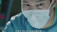 《龍八夷》李科長手術失誤 金泰賢挽救殘局