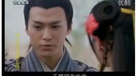 畫皮之真愛無悔龐郎彩雀