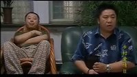 鄉(xiāng)村愛情2（第二部）趙本山范偉搞笑【必須的】片段9