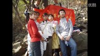 金色記憶之大蜀山聯(lián)誼