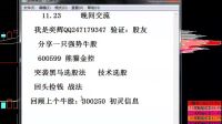 新浪財(cái)經(jīng) 大盤(pán)下跌散戶(hù)如何布局漲停牛股 今日頭條重點(diǎn)推薦視頻
